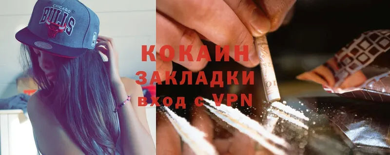 mega ссылка  Кинешма  COCAIN Боливия 