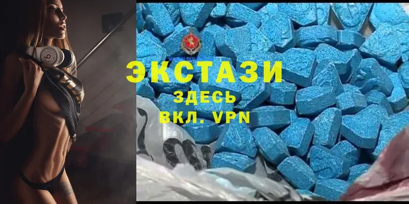 МЕГА как зайти  Кинешма  Ecstasy 280 MDMA 